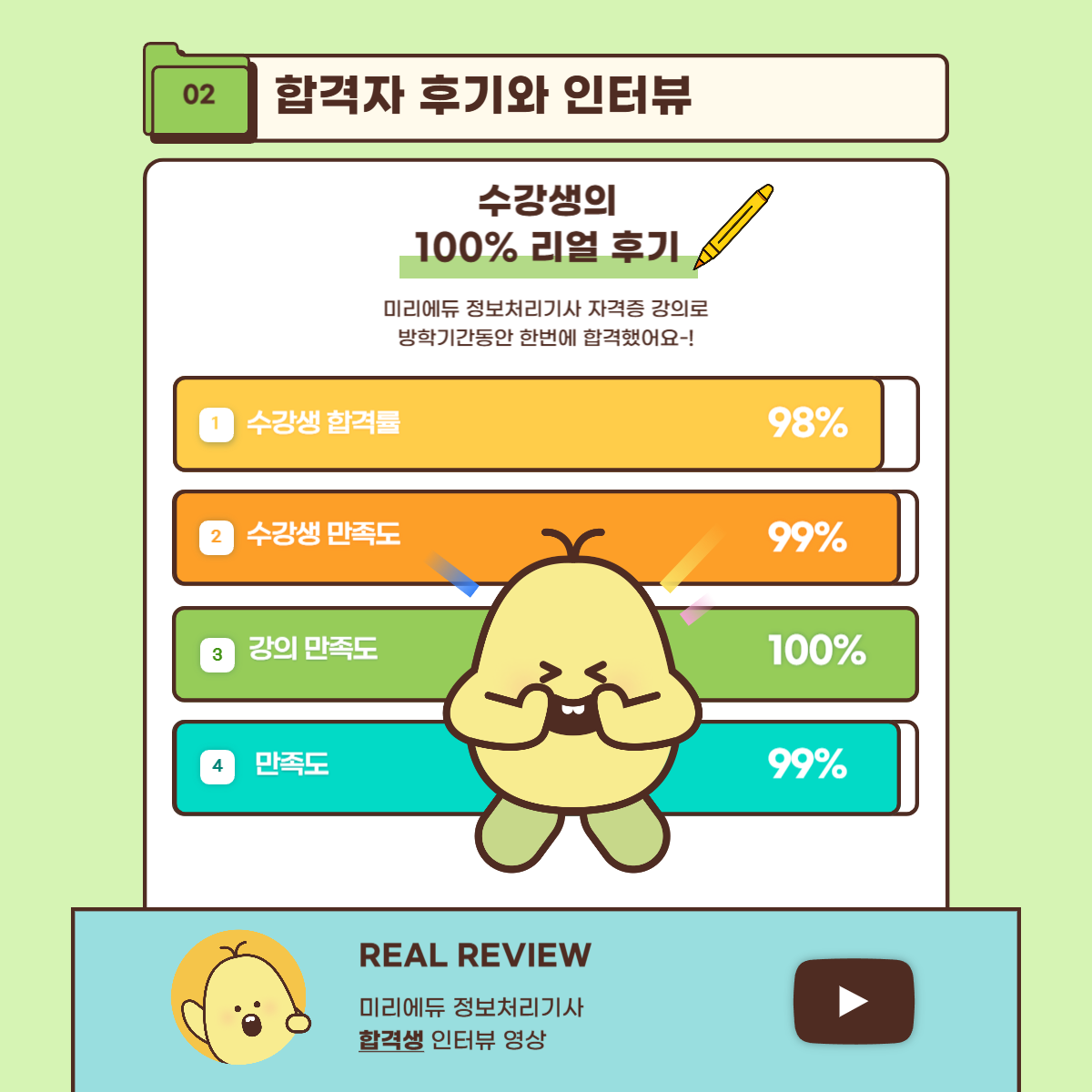 사용자 등록 이미지